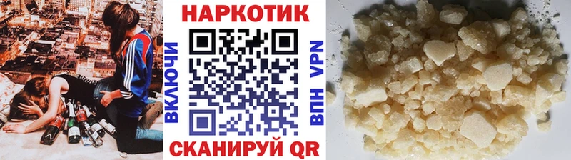 Наркошоп купить ГАШ  Каннабис  Альфа ПВП  Мефедрон  Разумное