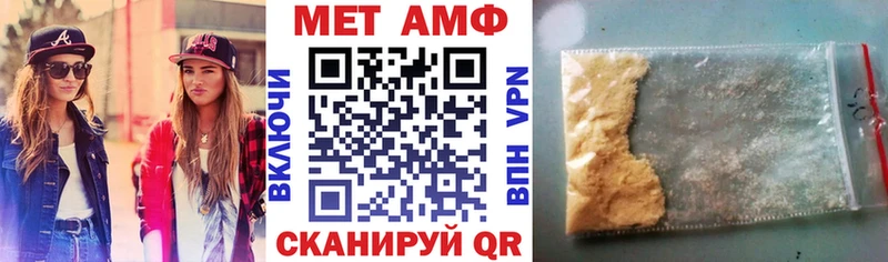 АМФЕТАМИН Premium  Купить где  Разумное 