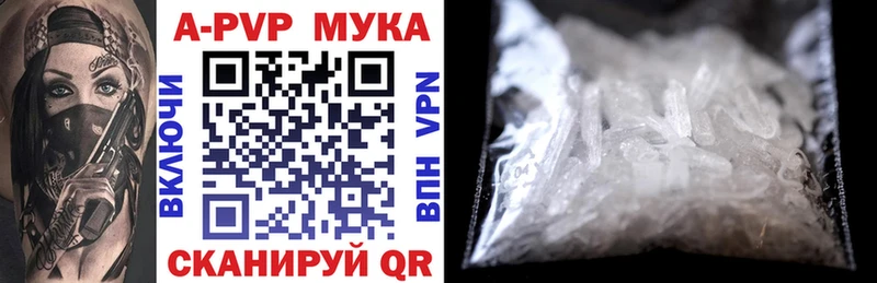 A PVP СК КРИС  Купить закладки  Разумное 