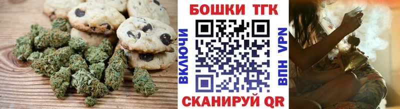 Купить закладки  Разумное  Canna-Cookies конопля 