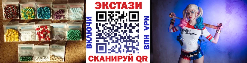 ЭКСТАЗИ 280 MDMA Купить Разумное
