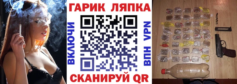 ГАШ Cannabis  Купить закладки  Разумное 