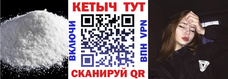 Купить закладки  Разумное  КЕТАМИН VHQ 