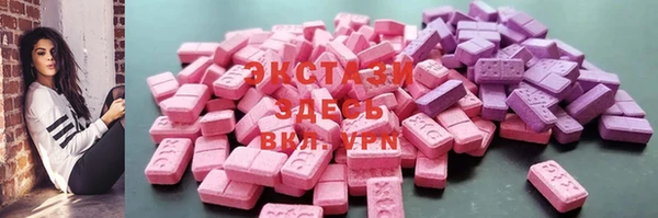мяу мяу кристалл Бородино
