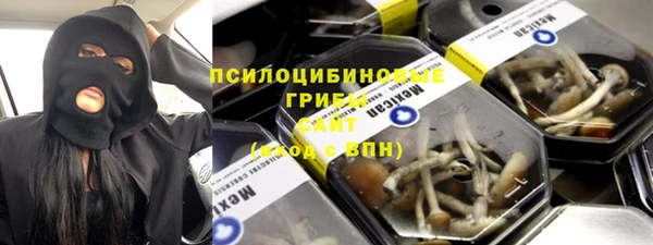 МДМА Бронницы