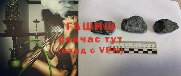МДМА Бронницы