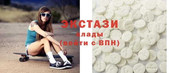 мяу мяу кристалл Бородино