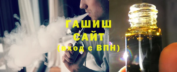 соль курить ск Бугульма