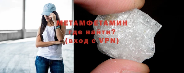 МДМА Бронницы