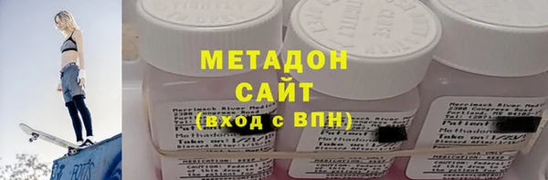 МДМА Бронницы