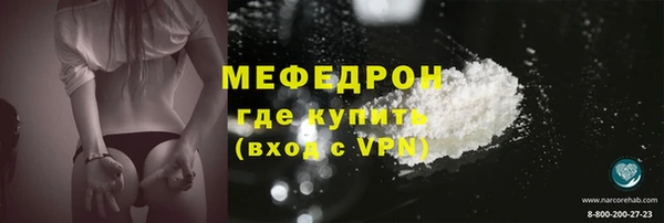МДМА Бронницы