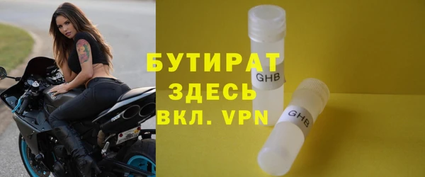 прущая мука Верхнеуральск