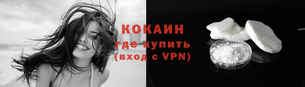 МДМА Бронницы