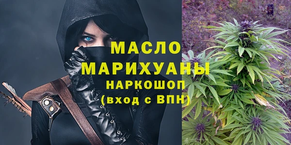 соль курить ск Бугульма