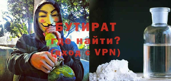 дмт Богородск