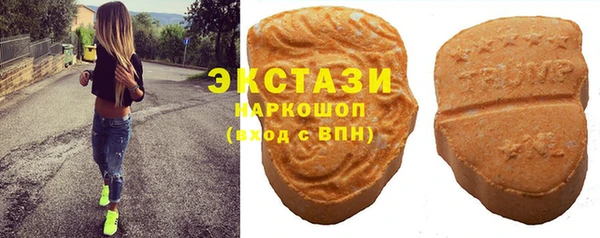 МДМА Бронницы