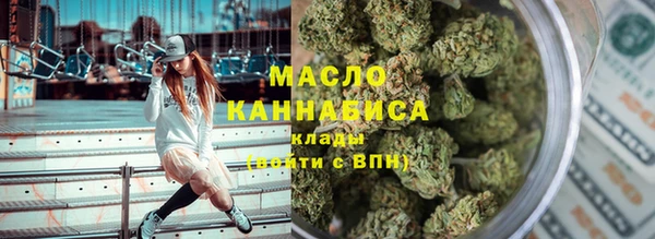 соль курить ск Бугульма
