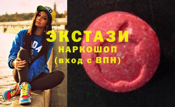 соль курить ск Бугульма