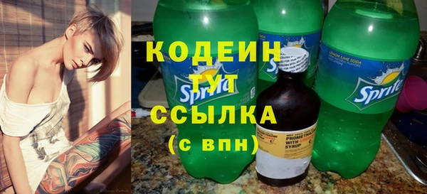 соль курить ск Бугульма