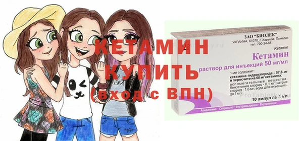 МДМА Бронницы