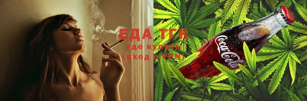 МДМА Бронницы