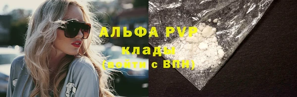 МДМА Бронницы