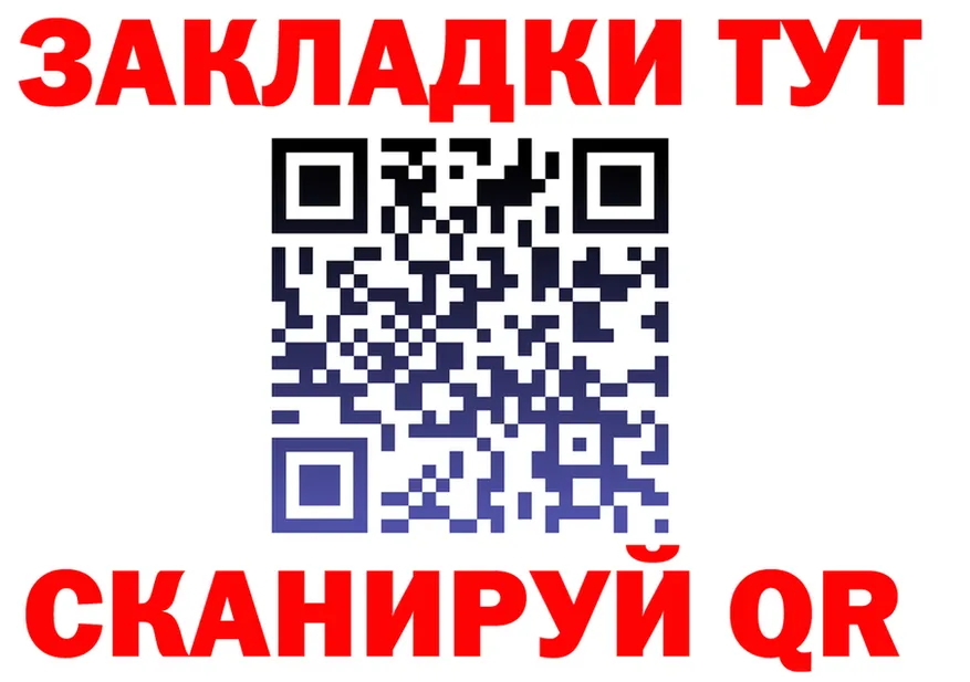 МЕФ 4 MMC ссылка это mega Разумное