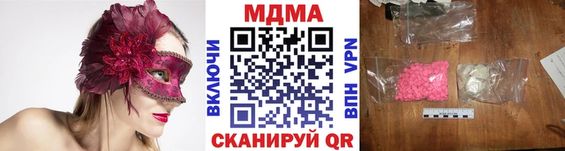 MDMA VHQ  Купить  Разумное 