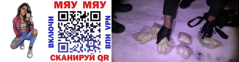 Купить  Разумное  МЕФ 4 MMC 