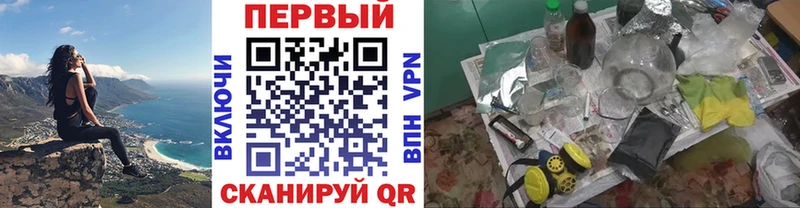 Первитин мет  Купить где  Разумное 