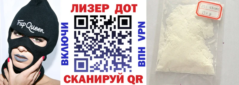 Купить закладки  Разумное  Марки 25I-NBOMe 1500мкг 